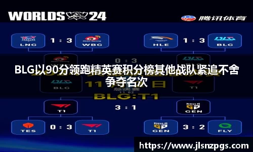 BG大游娱乐