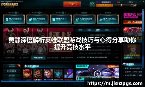 BG大游集团