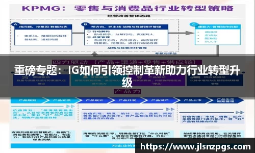 BG大游娱乐
