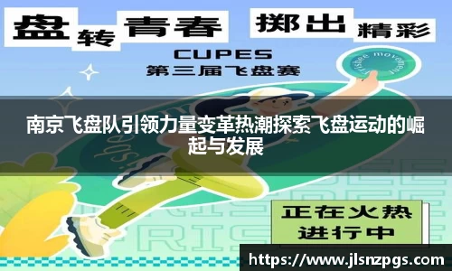 BG大游唯一官网
