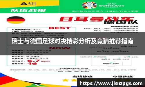 BG大游集团