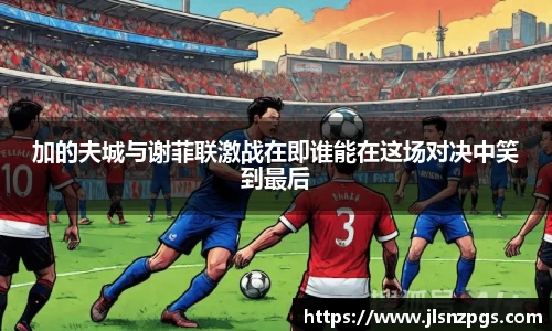 BG大游唯一官网
